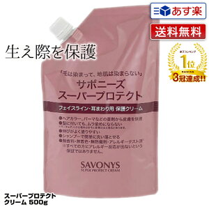 yyzT{j[Y X[p[veNgN[ 500g lߑւpbveNgN[ e T{j[Y X[p[ veNg N[ lߑ lߑւ lւ savonys pی J[