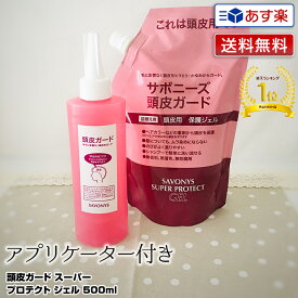 楽天市場 カラー剤の通販