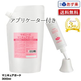 楽天市場 ヘアカラー 頭皮保護 オイルの通販