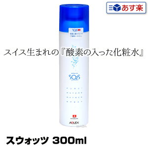 yyzXEHbc 300ml AObNX @QCcbKi SO2S V[ ~Xg Xv[ oCIvg Zx_fϐ  F XIbc XCX VR ϐ ϐXv