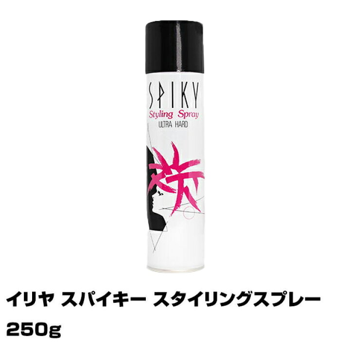 楽天市場】【正規品】イリヤ スパイキー スタイリングスプレー 250g 
