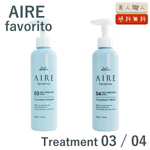 R^ AC t@ubg 03 04 200ml MUCOTA AIRE favorito 03 04 Treatment g[gg |  AC R^ T{ A[OC r-hRTNg GJNg ؎  Ȃ₩