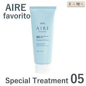 R^ AC t@ubg 05 200g MUCOTA AIRE favorito 05 Special Treatment XyV g[gg EX Moist | AC R^ T{ A[OC r-hRTNg GJNg ؎  Ȃ