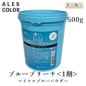 ALES COLOR AXJ[ u[u[` }CNu[pE_[ 1 500g 򕔊Oi | u[` h zCgu[` u[` u[` EF EF eꔄ Tꔄ vp e