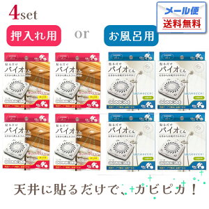 \邾oCI 4Zbgy[֑z V䂩炨C₩ V䂩牟ꂳ₩ | Jr wisgp [ C  N[[bg oX