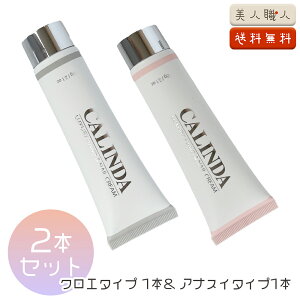 CALINDA J_ nh&lCN[ 60g |y2{Zbgz2̍ NG^Cv 1{ / AiXC^Cv1{ | nhN[ lCN[ ANASUI ^Cv Chole ^Cv qA_ R[Q