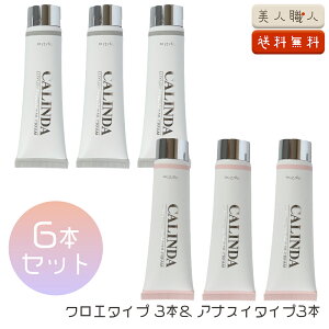 CALINDA J_ nh&lCN[ 60g |y6{Zbgz2̍ NG^Cv 3{ / AiXC^Cv3{ | nhN[ lCN[ ANASUI ^Cv Chole ^Cv qA_ R[Q