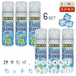 uԗp COOL STAMP'S 200ml × 6Zbg | N[X^vX pX^v XnJ` X}XN X^I u Ղ ԉ  200gp\ ڂ ^I uԗⓀ ₵ ҏ  M