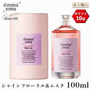�G�}�G�~���[ emma emu Encantar Hair Oil �V���C���t���[���� & ���X�N 100ml �w�A�I�C�� | ���K�i �V�R�R�� ���X�N �X�^�C�����O �� �� �� �� ���e�R�X�� �w�A�I�C�� �􂢗����Ȃ� �n���h�P�A �{�f�B