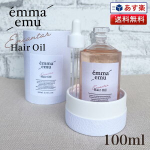 emma emu Encantar Hair Oil 100ml �G�}�G�~���[ �w�A�I�C�� | ���K�i �������� �V�R�R�� �s�I�j�[ ���X�N �X�^�C�����O �� �� �� �� ���e�R�X�� �w�A�I�C�� �􂢗����Ȃ� �n���h�P�A �{�f�B�P�A ���e��