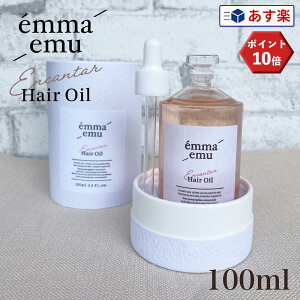 emma emu Encantar Hair Oil 100ml G}G~[ wAIC |Ki VRR sIj[ XN X^CO     eRX wAIC 􂢗Ȃ nhPA {fBPA e ꔄ T