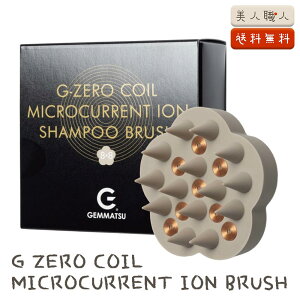 G-ZERO COIL W[[ RC }CNJg Vv[uV }CiXCIuV GHA-G03 | MICROCURRENT ION SHAMPOO BRUSH Ό CIz }CiXCIpE_[ PA XJvPA 