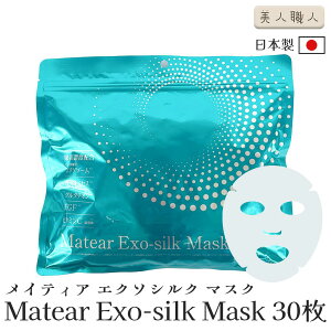 CeBA EX}XN Matear Exo Silk Musk 30 500ml | GN\VN}XN KNg~ZX O^`I r^~CU EGF qgTC^CR זEGN\\[ VRRbg 100% { e