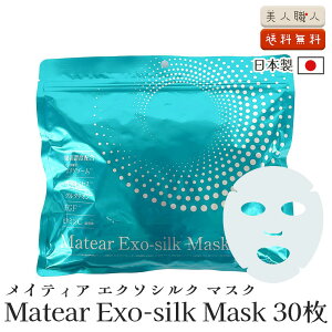 CeBA EX}XN Matear Exo Silk Musk 30 500ml | GN\VN}XN KNg~ZX O^`I r^~CU EGF qgTC^CR זEGN\\[ VRRbg 100% { e