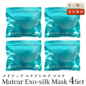 CeBA EX}XN Matear Exo Silk Musk 4Zbg 120 500ml | GN\VN}XN KNg~ZX O^`I r^~CU EGF qgTC^CR זEGN\\[ VRRbg 100% 