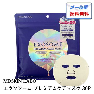 GN\\[ MDSKIN LABO EXOSOME v~APA}XN tFCX}XN 30 [ | GN\\[ v~APA}XN tFCX}XN pbN PA}XN I[C ωt t e
