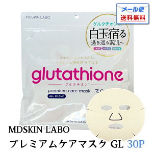 MDSKIN LABO O^`I vAPA}XN 30 |    Z~h Au` O^`I I[C ێ n  oA GCWOPA [ 