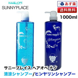 楽天市場】【あす楽】 ブリリアント クーリングエピジェル 250g 