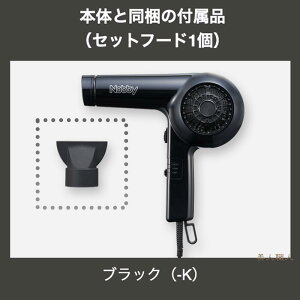 ���K�i �e�X�R�� �m�r�[ �w�A�[�h���C���[ NB1906 1200W �iTESCOM Nobby NB1906�j | NB1905 �����j���[�A�� �X�^���_�[�h �����\�t�B���^�[ �h���C���[ ���� �T���� ���e�� �e�X�R�� �w�A�[�h���C���[ ��