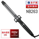 正規品 Nobby NB263 26mm カールアイロン ｜ヘアーアイロン ヘアアイロン 正規品 現行最新モデル テスコム ノビー ノビィ カール アイロン コテ スタイリング セット サロン専売 美容専売 巻き髪 ヘアアレンジ カール 業務用 プロ用 ヘアスタイリング 送料無料