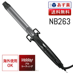 ���K�i Nobby NB263 26mm �J�[���A�C���� �b�w�A�[�A�C���� �w�A�A�C���� ���K�i ���s�ŐV���f�� �e�X�R�� �m�r�[ �m�r�B �J�[�� �A�C���� �R�e �X�^�C�����O �Z�b�g �T�����ꔄ ���e�ꔄ ������ 