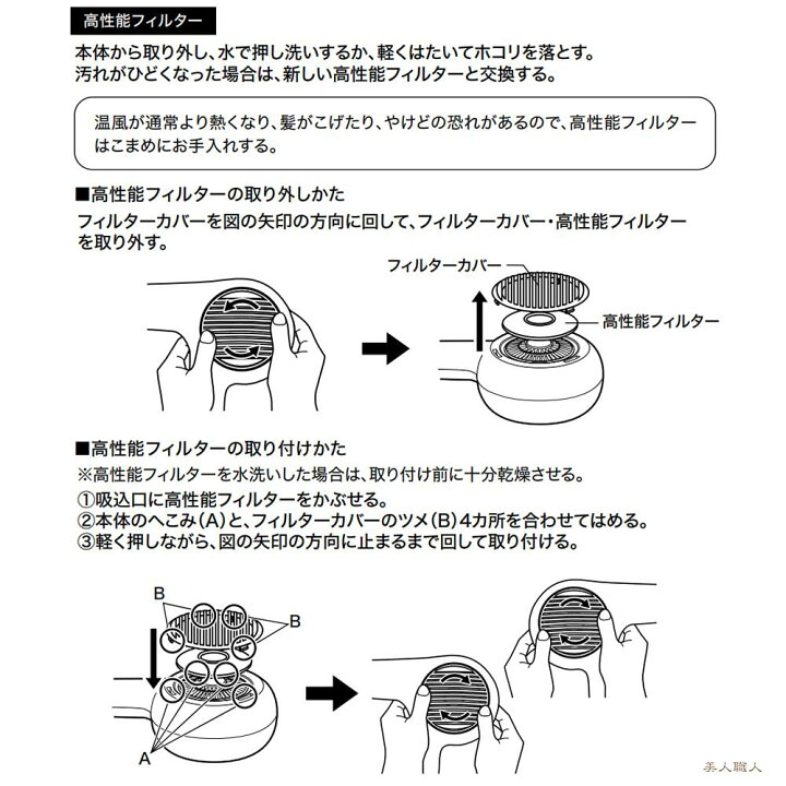 楽天市場】正規品 ノビー マイナスイオン ヘアドライヤー NB4100 
