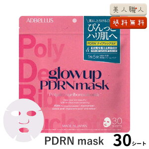 ADBellus glowup PDRN�}�X�N30P �������� | �t�F�C�X�}�X�N �I�[���C������ �T�[�����R�� �|���f�I�L�V�k�N���I�`�h �i�C�A�V���A�~�h �q�A�������_ �A�[���C���_ ���`�m�[�� 6�̖��Y�� PDRN �A�[