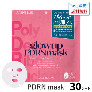ADBellus glowup PDRN�}�X�N30P ���[���֑������� | �t�F�C�X�}�X�N �I�[���C������ �T�[�����R�� �|���f�I�L�V�k�N���I�`�h �i�C�A�V���A�~�h �q�A�������_ �A�[���C���_ ���`�m�[�� 6�̖��Y�� 