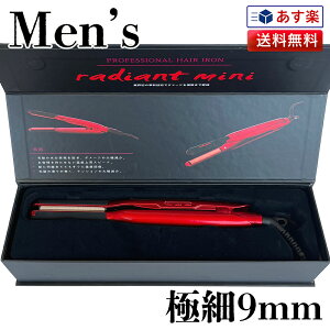 Ki fBAg radiant mini VNvAC Xg[gAC 9mm | VAio[ wAAC Xg[g XAC V[gwA O vdl uԐ