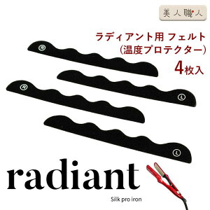 ���f�B�A���g �V���N�v���A�C�����p �����t�F���g�i���x�v���e�N�^�[�j�b28mm�E35mm���ʁb�X�g���[�g�A�C�����Ή��bradiant ���K�Ή�