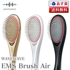 WAVEWAVE EMS Brush Air NbVuV |@KiE[J[ۏؕtEsŐV^yz| EMS uV NbVuV }CNJg }CiXCI ԐFLED   GXe@wA