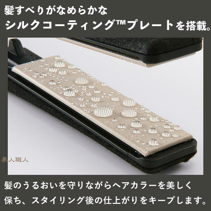 楽天市場】正規品 Nobby（ノビー）ストレートアイロン NBS1250 | NOBBY 