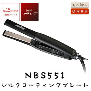 ���K�i Nobby�i�m�r�[�j�X�g���[�g�A�C����NBS551 - K | NOBBY �V���N�R�[�e�B���O �A�����W �w�A�[�A�C���� �w�A�A�C���� �A�C���� �X�g���[�g �V���N�v���[�g �k�ы��� �A�����W�����^ �V���[�g