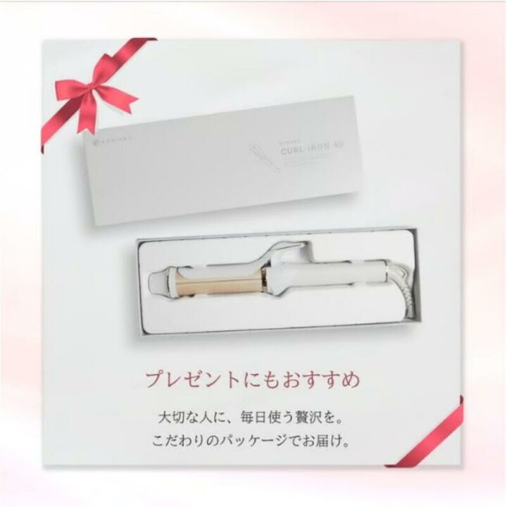 マラソン ポイント3倍 ロットNo あり・保証書付き ラディアント カールアイロン コテ 正規品 26mm 32mm 40mm 1点 選べるバレルサイズ シルクプレート RADIANT CURL IRON シルクバレル ヘアアイロン 海外対応 韓国風 レッド グレー TSUNAGU BB 楽天