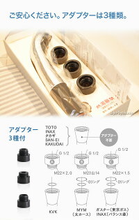 シャワーヘッド「ピュアブル2」マイクロバブルシャワー家庭用シャワーヘッドカートリッジ交換不要約40%の節水効果!
