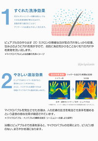 シャワーヘッド「ピュアブル2」マイクロバブルシャワー家庭用シャワーヘッドカートリッジ交換不要約40%の節水効果!