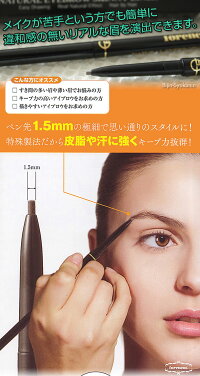 【あす楽対応】フォレンコスナチュラルスキニーアイブロウ【全2色/ブラックブラウン/グレイブラウン】【極細ペンシルアイブロウ】【forencosskinnyeyebrow】【ピアッツァ】【HLS_DU】05P19Jun15【お買い物マラソン】