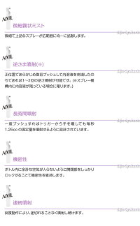 【あす楽対応】アイビルエアリーミストスプレーAIVILairymistspray【即納可】02P23Aug15【お買い物マラソン】