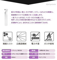 【あす楽対応】アイビルエアリーミストスプレーAIVILairymistspray【即納可】02P23Aug15【お買い物マラソン】