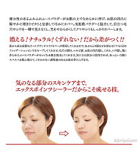 【あす楽対応】アロンザエックスポインツシーラー15g【ポイントメイクファンデーション】【ALONZAPOINTSSEALER】05P12Oct15【お買い物マラソン】