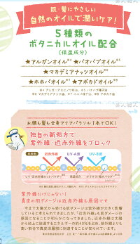 AquaParasolアクアパラソル