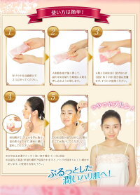 【あす楽対応】NEWビューティバブルスキンピールパックモイスト(BeautyBubble)【3包入:スパチュラ付き!】【6個で送料無料】【正規品】【お買い物マラソン】05P09Jul16