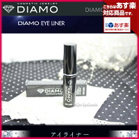 DIAMOEYELINER-ディアモアイライナー