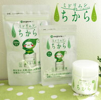 ミドリムシのちから