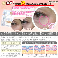 F22アイポイントエッセンス2.9g