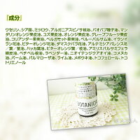 ボタニカルヘアワックス