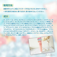 エバーメイトボディソルベ
