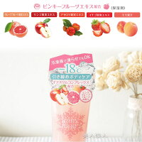 エバーメイトボディソルベ
