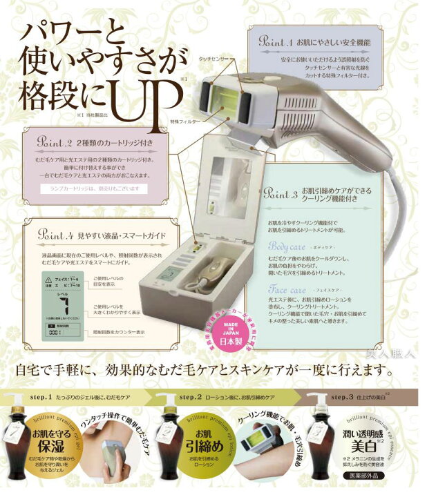 楽天市場】【あす楽】ブリリアントエピ ダイアモンド ランプ 
