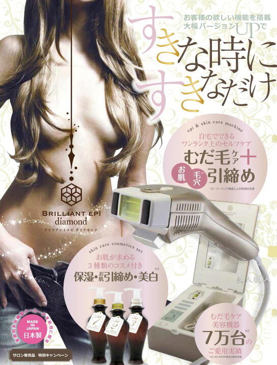 楽天市場】【あす楽】ブリリアントエピ ダイアモンド ランプ 